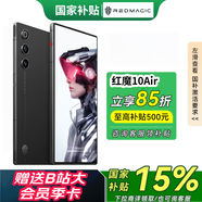 努比亞【國家補(bǔ)貼】紅魔10 Air 第三代驍龍8 7.85mm輕薄設(shè)計(jì) 6000mAh長續(xù)航 游戲電競手機(jī) 疾影黑12GB+256GB