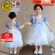 G.DUCKKIDS童裝女童愛莎公主裙夏季洋氣兒童裙子夏季禮服裙小女孩六一表演服 藍(lán)色+魔法棒發(fā)箍akqcees 120 (建議110cm  6-7歲左右)c