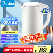 美的（Midea）電熱水壺家用燒水壺 2升大容量 304不銹鋼0涂層 1800W快速加熱 雙層防燙MK-SH20M320