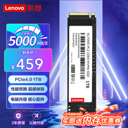 聯(lián)想（Lenovo) 1TB SSD固態(tài)硬盤m.2接口(NVMe協(xié)議)pcie4.0 SL7000系列 讀速高達(dá)5000MB/s