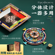 青沉藏香香插底座家用室內線(xiàn)香插藏式線(xiàn)香爐壇城點(diǎn)香底座香托線(xiàn)香底座 所有選項，下單贈精美禮品盒+禮品袋