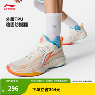 李寧（LI-NING）閃凌2丨高回彈籃球專(zhuān)業(yè)比賽鞋男25夏季輕量運動(dòng)鞋ABAV009 乳白色/海豚藍-5 43