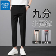 真維斯（Jeanswest）高級感西褲男士九分褲男生休閑褲直筒修身小腳夏季薄款職業(yè)裝褲子 黑色（九分） 34 腰圍二尺七