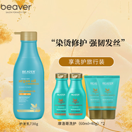 博柔摩洛哥韌護(hù)洗發(fā)水干枯修護(hù)柔順防斷發(fā) 摩洛哥護(hù)發(fā)素730ml