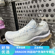 亞瑟士（asics）1012B068 港ASICS亞瑟士GEL-KINSEI BLAST緩沖減震運動(dòng)鞋跑鞋 1012B068-101 35.5