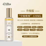 黛爾珀（d'Alba）韓國空姐噴霧精華水妝前補(bǔ)水保濕舒緩修護(hù)水油爽膚水 120ML升級款空姐噴霧