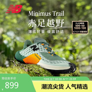 NEW BALANCE25年男鞋MT10專業(yè)戶外運(yùn)動(dòng)鞋跑步鞋MTM10CD1 42.5