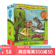 pip and posy 波西和皮普合售 英文原版啟蒙繪本名家 Axel Scheffler 兒童圖畫故事書 Friendly Snail 綠山墻 波西和皮普 手掌書+魔方拼圖（紙板書） 綠山墻圖書
