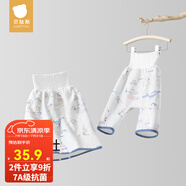 貝肽斯隔尿裙男女寶寶防水可洗隔尿褲兒童睡覺(jué)透氣尿不濕隔尿神器 天空星旅-隔尿褲 1條裝 【360°防漏尿】 【適合24-50斤】建議3-8歲