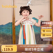 巴拉巴拉女童連衣裙夏裝兒童裙子國風(fēng)漢服襦裙寶寶網(wǎng)紗裙208224111013