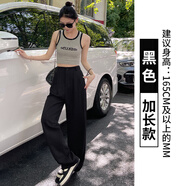 桃七七高級感灰色西裝褲女春秋夏2025新款小個子垂感直筒休閑寬松闊腿褲 黑色加長款高品質(zhì) S80-99斤 均碼