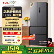 TCL 323升法式多門(mén)四開(kāi)門(mén)變頻一級風(fēng)冷無(wú)霜33分貝低音風(fēng)冷無(wú)霜智慧變溫家用電冰箱國家補貼R323V7-D