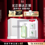 伊麗莎白雅頓身體乳護(hù)理套裝綠茶蜜滴500ml+綠茶沐浴露500ml 禮物送朋友