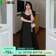 惟友大碼連衣裙胖妹妹夏裝大碼女裝胖mm氣質減齡閨蜜裙 氣質黑-長款 3XL 【尺碼偏大】 建議160-180斤