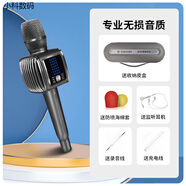 途訊G6Pro 話筒音響一體麥克風(fēng)全民K歌家庭KTV無線藍(lán)牙唱歌聲卡麥 G6 Pro 旗艦版槍黑色【全新音質(zhì)品質(zhì)升級(jí) 官方標(biāo)配