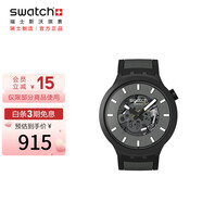 斯沃琪（Swatch）瑞士手表 黑夜繁星鏤空大表盤七夕禮物考試表男女腕表 SB05B113
