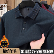 GOLDLION G+金利來(lái)精紡羊毛長(cháng)袖T恤男加絨加厚保暖翻領(lǐng)POLO衫秋冬季爸爸裝 深綠9115 加絨 加厚 2XL 54(建議151斤-165斤)