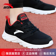 安踏跑鞋運(yùn)動鞋男鞋夏季網(wǎng)面透氣緩震耐磨專業(yè)跑步鞋男中考體測鞋子 【網(wǎng)面】黑/紅/白5581-2 42