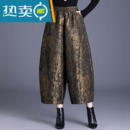 語(yǔ)森憶燈籠褲中國鳳新中式國風(fēng)立體浮雕提花闊腿褲女冬寬松花苞九分燈籠 金色單層輕奢高端 M /90-100