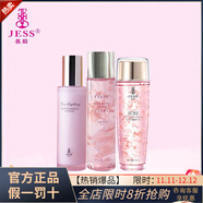 名后旗艦正品三亞名后玫瑰花瓣精華液洗面奶面膜面霜化妝品 花瓣水+花瓣精華+乳液