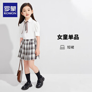 羅蒙女童JK裙子格子裙半身裙夏季兒童寶寶短裙高腰顯瘦百褶裙 白色格子短裙 150