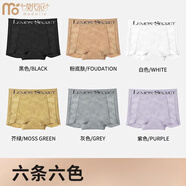 莫代爾內(nèi)褲女夏季新款微收腹提臀蕾絲525平角防走光安全褲打底褲 六色 6條 M (80-100斤)