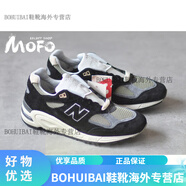NEW BALANCE NB made in USA 990V2 黑 復(fù)古跑鞋 M990TE2 M990TE2 42.5