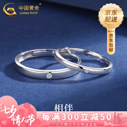 中國黃金（CHINA GOLD）國潮雙喜銀戒指復古做舊情侶對戒送老七夕情人節禮物送女朋友老婆 相伴一生情侶戒指-足銀