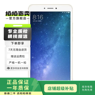 小米（MI）小米Max2  二手小米手機(jī) 二手安卓 二手手機(jī) 金色 4G+64G