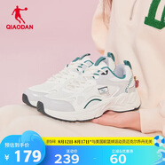 喬丹QIAODAN運(yùn)動(dòng)鞋情人節(jié)限定復(fù)古老爹鞋情侶休閑鞋跑步鞋