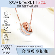 施華洛世奇 HYPERBOLA 環(huán)環(huán)相扣項(xiàng)鏈女送女朋友七夕情人節(jié)生日禮物女5240525
