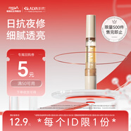 璦爾博士搖醒精華液熬夜蝦青素修護(hù)保濕緊致去角質(zhì)護(hù)膚品七夕情人節(jié)禮物 【試用裝】搖醒精華pro7ml