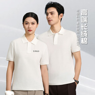Success.long純棉t恤定制印logo 企業(yè)polo文化衫長(cháng)絨棉刺繡汽車(chē)4S店團隊工作服 白色 S