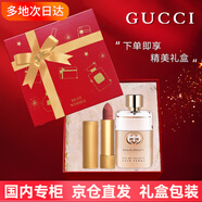 古馳（GUCCI）七夕情人節(jié)男士女士香水香氛禮盒套裝節(jié)日生日禮物送男友女友閨蜜 208#絨霧口紅+罪愛女淡香水30ml