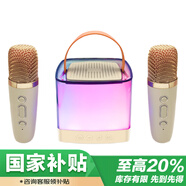 萬利達(dá)（Malata）S9-AI 小音響低音炮迷你手機(jī)電腦戶外小鋼炮家用收音便攜式插卡大音量
