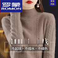 羅蒙（ROMON）2024年新款毛衣女半高領(lǐng)百搭長袖氣質(zhì)加厚針織毛衣保暖寬松打底衫 卡其色 L 建議110-120斤