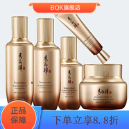 秀麗韓【官方店】秀麗韓紫蘇時(shí)節精.粹水桑黃鎏金美人典藏 補養液+乳+津液+眼霜+新肌面霜(