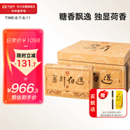 大益TAETEA茶葉普洱茶熟茶金針白蓮磚茶禮品禮盒250g*5磚 品質(zhì)普洱