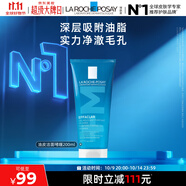 理膚泉油皮潔面啫喱洗面奶200ml清痘溫和控油補水保濕護膚品11.11搶先購