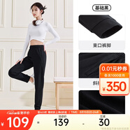安踏運動(dòng)長(cháng)褲女夏季跑步簡(jiǎn)約針織束口長(cháng)褲子潮流百搭寬松休閑褲