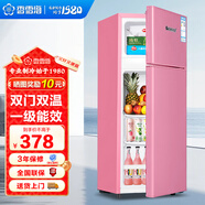 香雪海  小冰箱家用迷你小型冰箱 冷藏保鮮小冰箱 宿舍租房電冰箱 68S138E粉色【一級(jí)節(jié)能 冷藏冷凍】