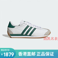 阿迪達(dá)斯節(jié)日禮物男鞋運動板鞋 COUNTRY OG 復(fù)古三葉草緩震防配件 白綠/IF2856 標(biāo)準(zhǔn)40/US7