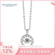 GEM STONE KINGGSK項鏈女跳動(dòng)的心鑲鋯石吊墜經(jīng)典長(cháng)款送女友老婆紀念日禮物
