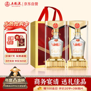 五糧液新禮金裝水晶盒52度濃香型白酒 純糧優(yōu)級酒500ml*2瓶婚宴中秋送禮