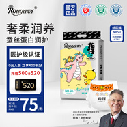 柔丫龍仔紙尿褲NB50片  （5KG以下)  超薄透氣尿不濕