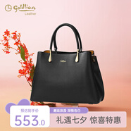 金利來(lái)女包百搭簡(jiǎn)約手袋女手提包單肩斜挎包送七夕禮物送女友 黑色