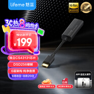 魅藍HS1 HiFi解碼耳放小尾巴 DSD256硬解/APP調節/43131DAC芯片/Type-C轉3.5轉接頭解碼器 支持線(xiàn)控