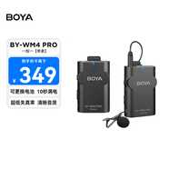 BOYA 博雅麥克風(fēng)WM4Pro無線領(lǐng)夾麥克風(fēng) 單反相機無線小蜜蜂手機直播帶貨戶外vlog短視頻收音麥無線話筒