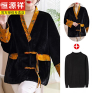 恒源祥中國(guó)風(fēng)媽媽冬裝水貂絨外套高貴夫人皮毛一體大衣中老年女皮草外衣 黑色+打底衫 L (建議105-120斤)