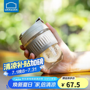 樂(lè )扣樂(lè )扣（LOCK&LOCK）咖啡杯手持玻璃杯男女學(xué)生便攜式吸管杯子350ML灰色 LLG689GRY